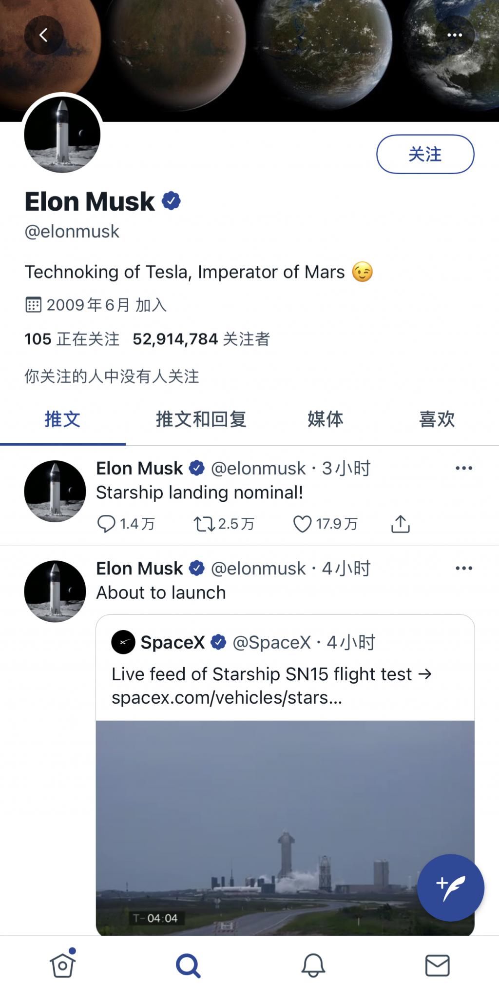 这次没炸！SpaceX星舰原型机完成高空飞行测试