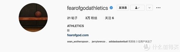 enzo 套娃设计？Fear Of God x Adidas首款单品曝光～