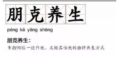 退休生活|退休生活有多快樂，打工人根本想不到