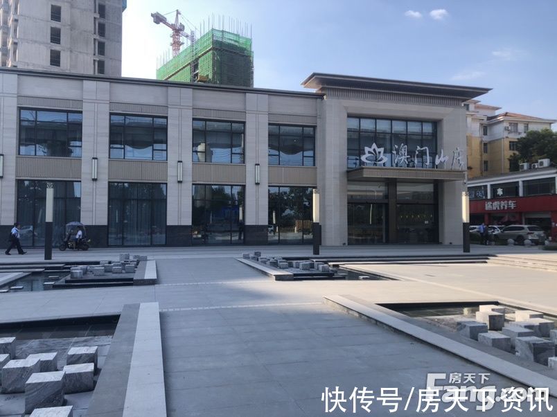 置业顾问|澳门山庄二期好不好？置业顾问从项目现场发回新组图