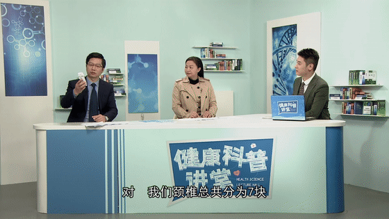 健康科普讲堂｜扭扭脖子发出“咔咔”声响！这