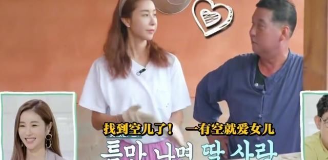 韩恩贞新婚7个月后公开一平3万的房子，比别墅大，院子停5辆车