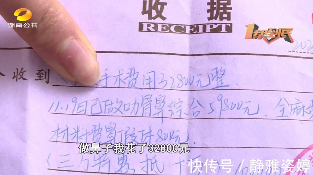 医美 我的鼻子整歪了,乔雅医美:拍视频让你“火”!