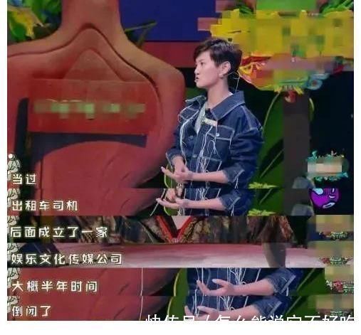 你是谁|10年前的超女冠军,今月薪8000最穷只11块,她到底经历了什么?