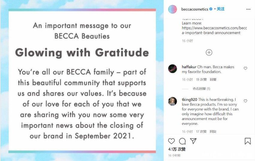 又一知名品牌宣布关停！很多人买过…