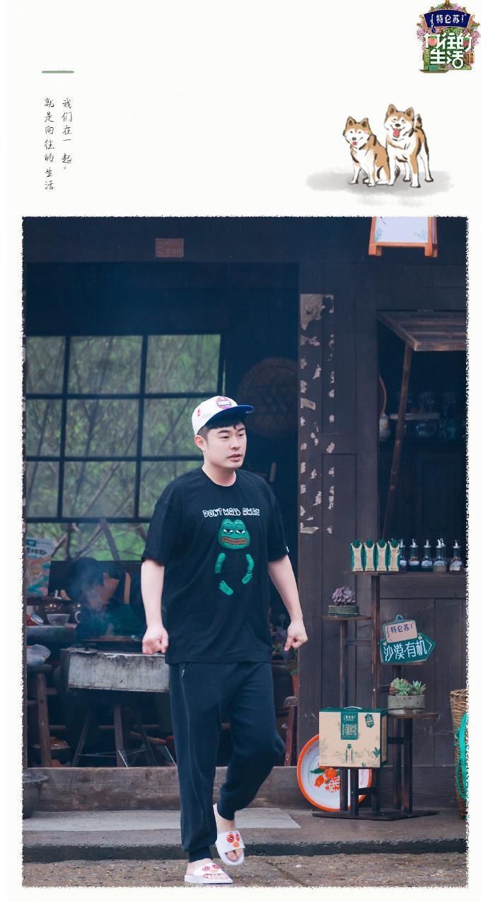 向往的生活制作人回应陈赫李诞太吵，都是剪辑惹的祸！