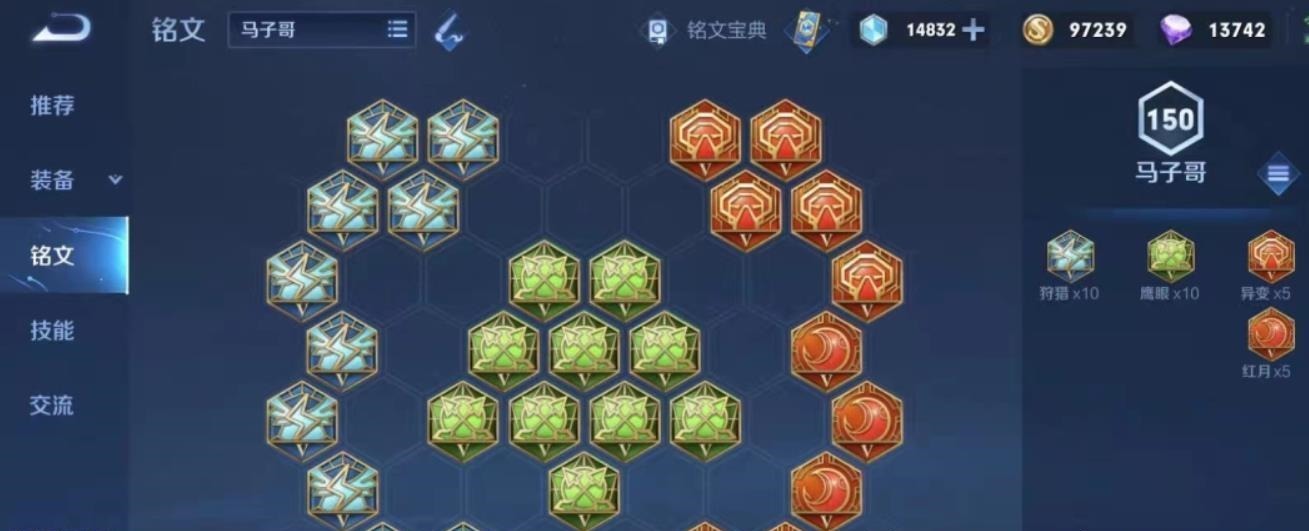 巅峰榜|王者荣耀:长生的巅峰榜一备受质疑,国服马超的实力到底如何?