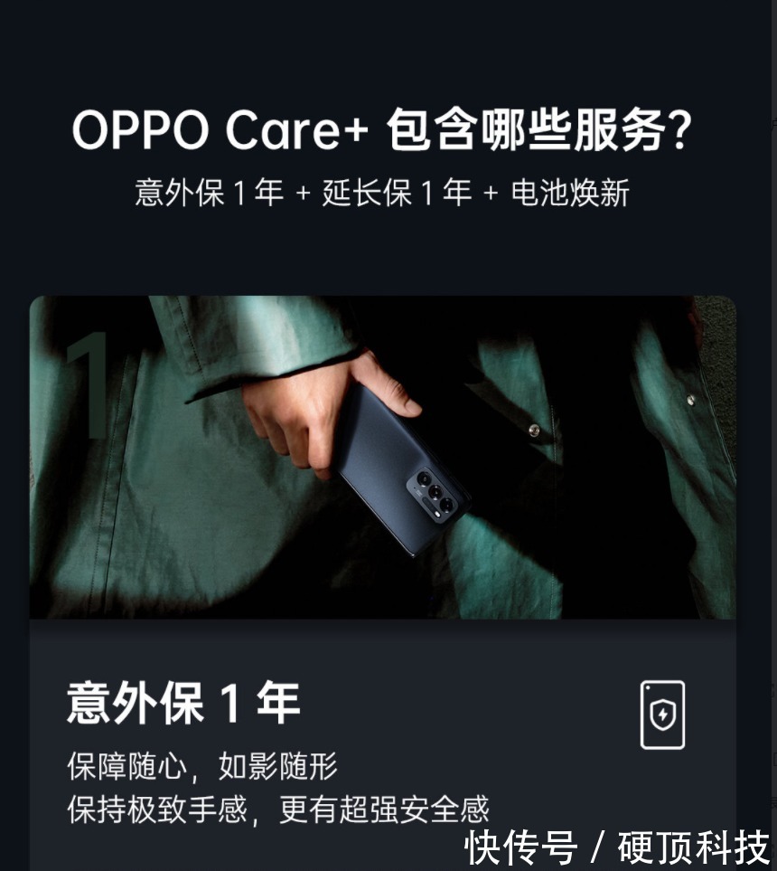 c售后保障大比拼！同样是折叠屏，OPPO三星华为哪家用着最放心？