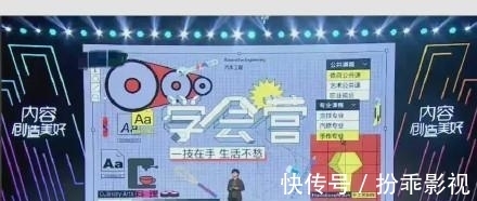 曝又一“教学类”综艺，邀请《创造营》20多位嘉宾，却遭网友群嘲