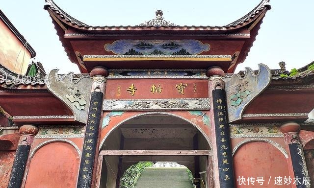 重庆这座寺庙 建筑木雕堪称一绝 明朝皇帝曾在此隐居却少有人知