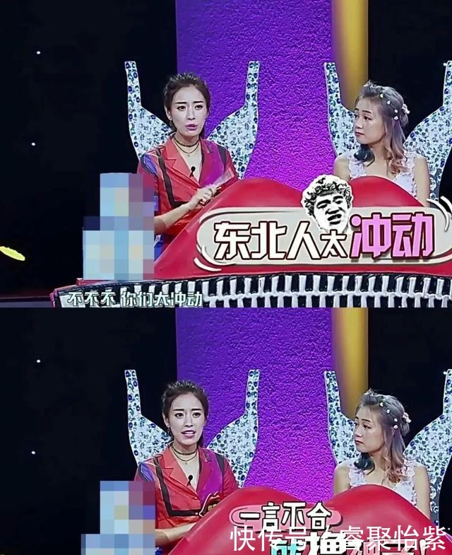 老内涵家女主持遇到叶璇,被怼到自黑收场