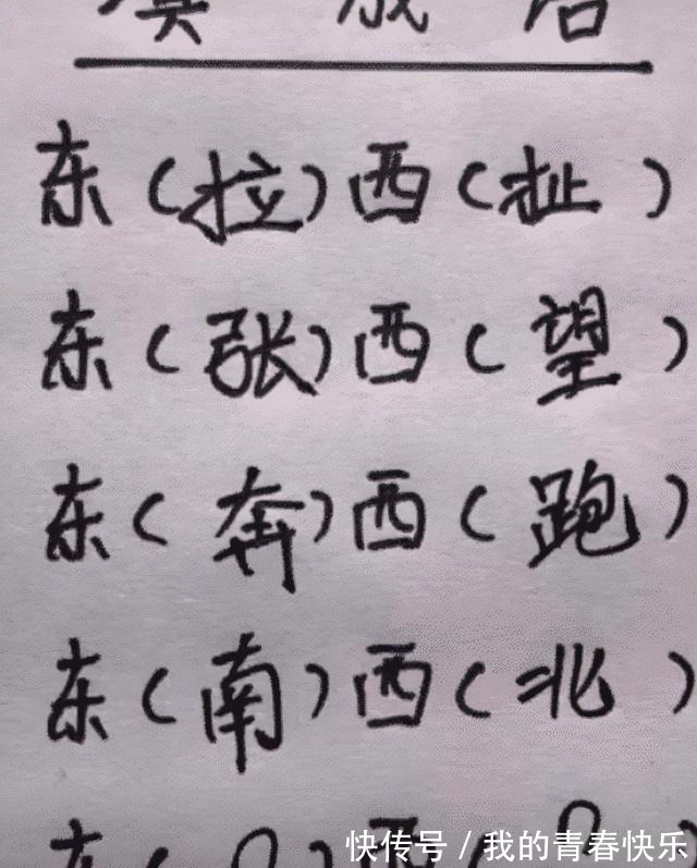 妹子|妹子看了半节课的片结果才发现没有关麦!哈哈哈哈笑到劈叉