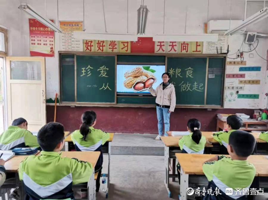 齐鲁壹点|识五谷倡节约，八刘中心学校安太集小学爱惜粮食宣传活动