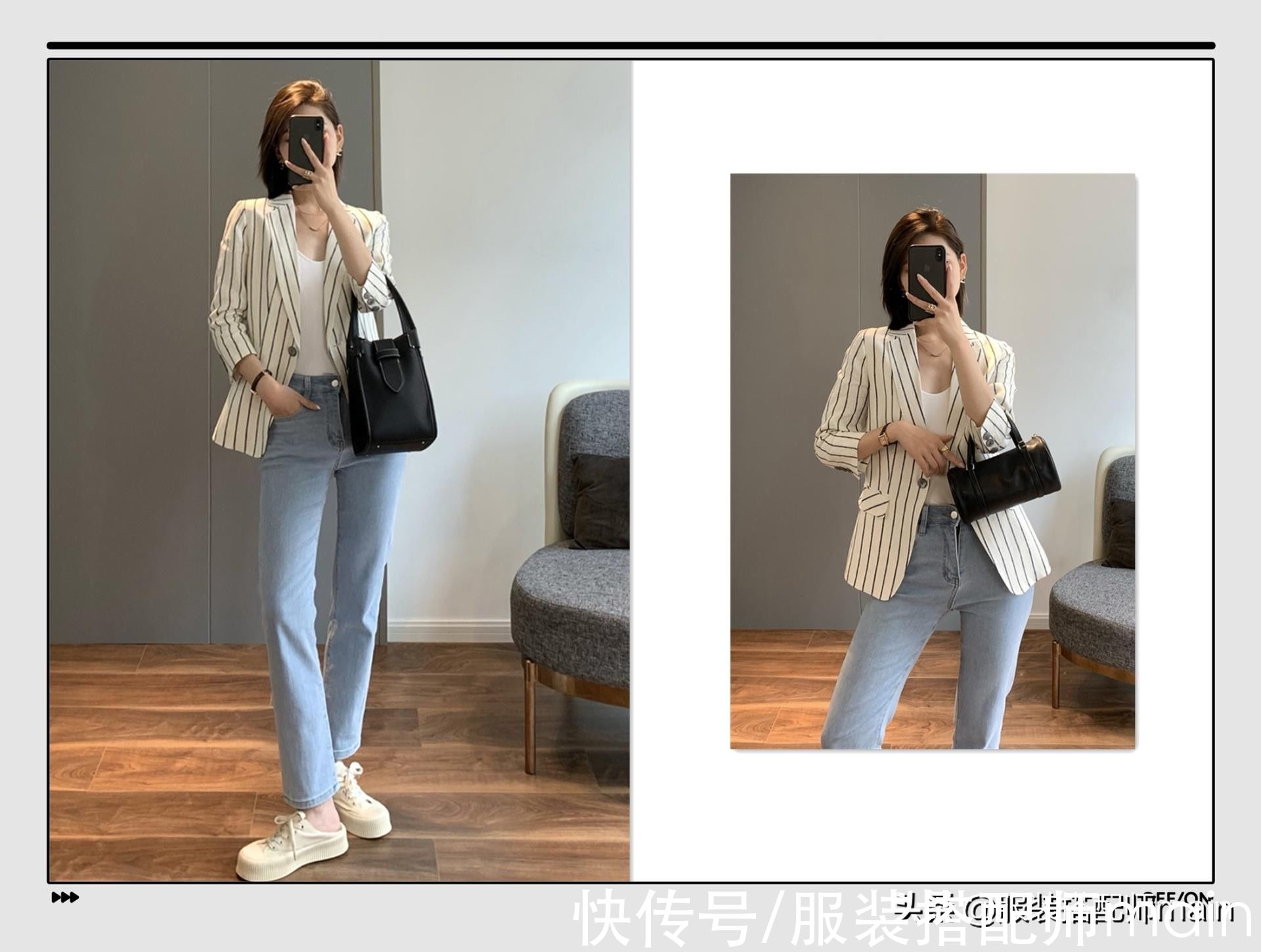 用人人都有的西装外套，搭出12套时髦Look|一周穿搭 | 格纹裙