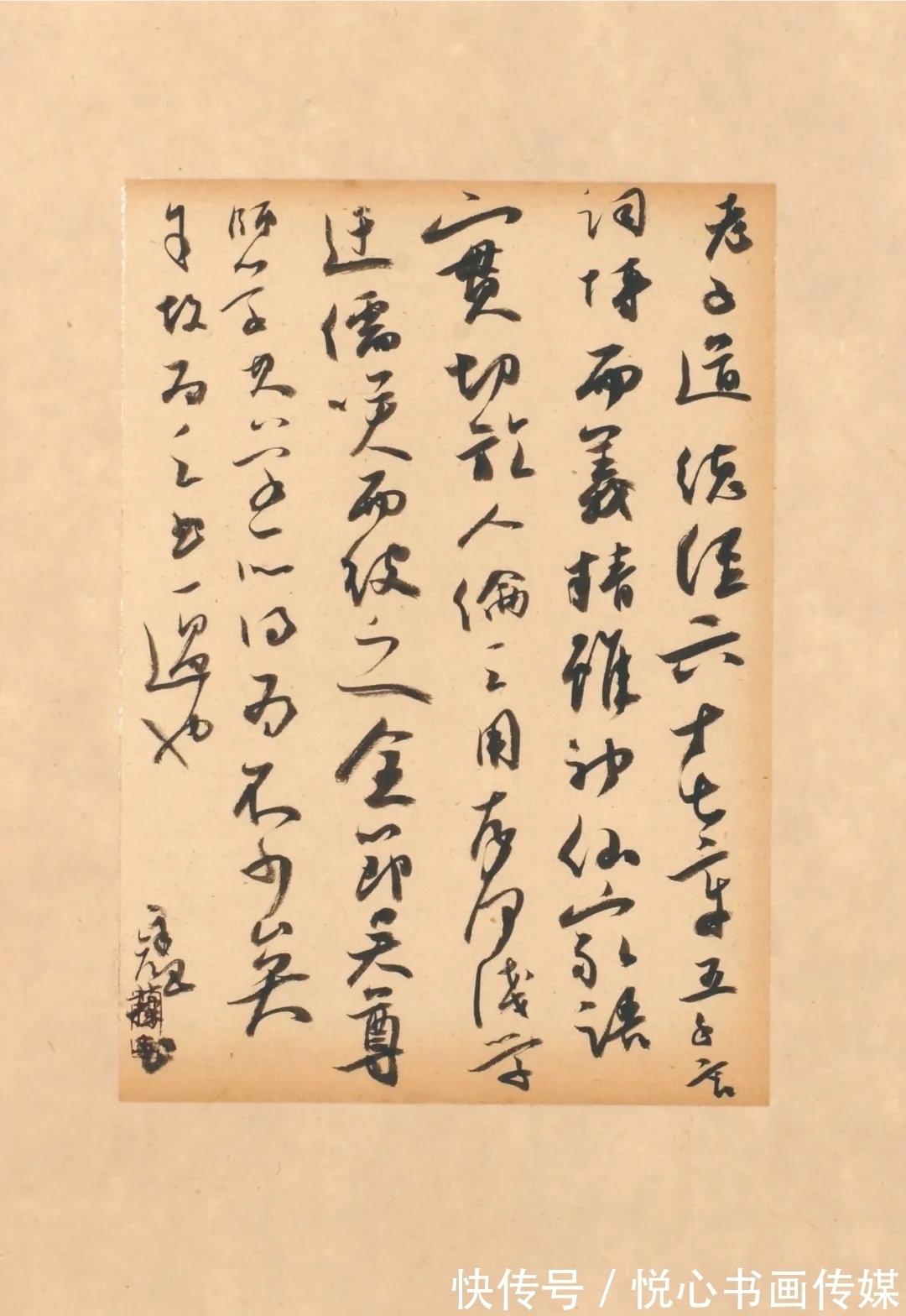 甘肃省书协&自古陇中多才俊,定西市书法家杨彦荣书法作品欣赏