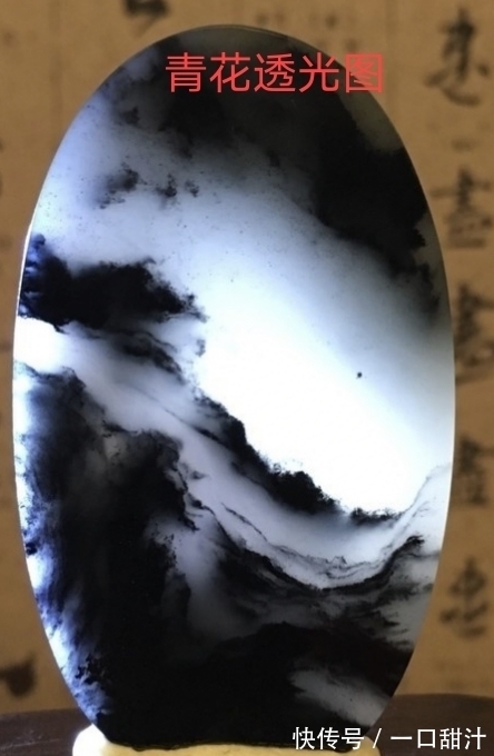 晶体#青花籽料的特征