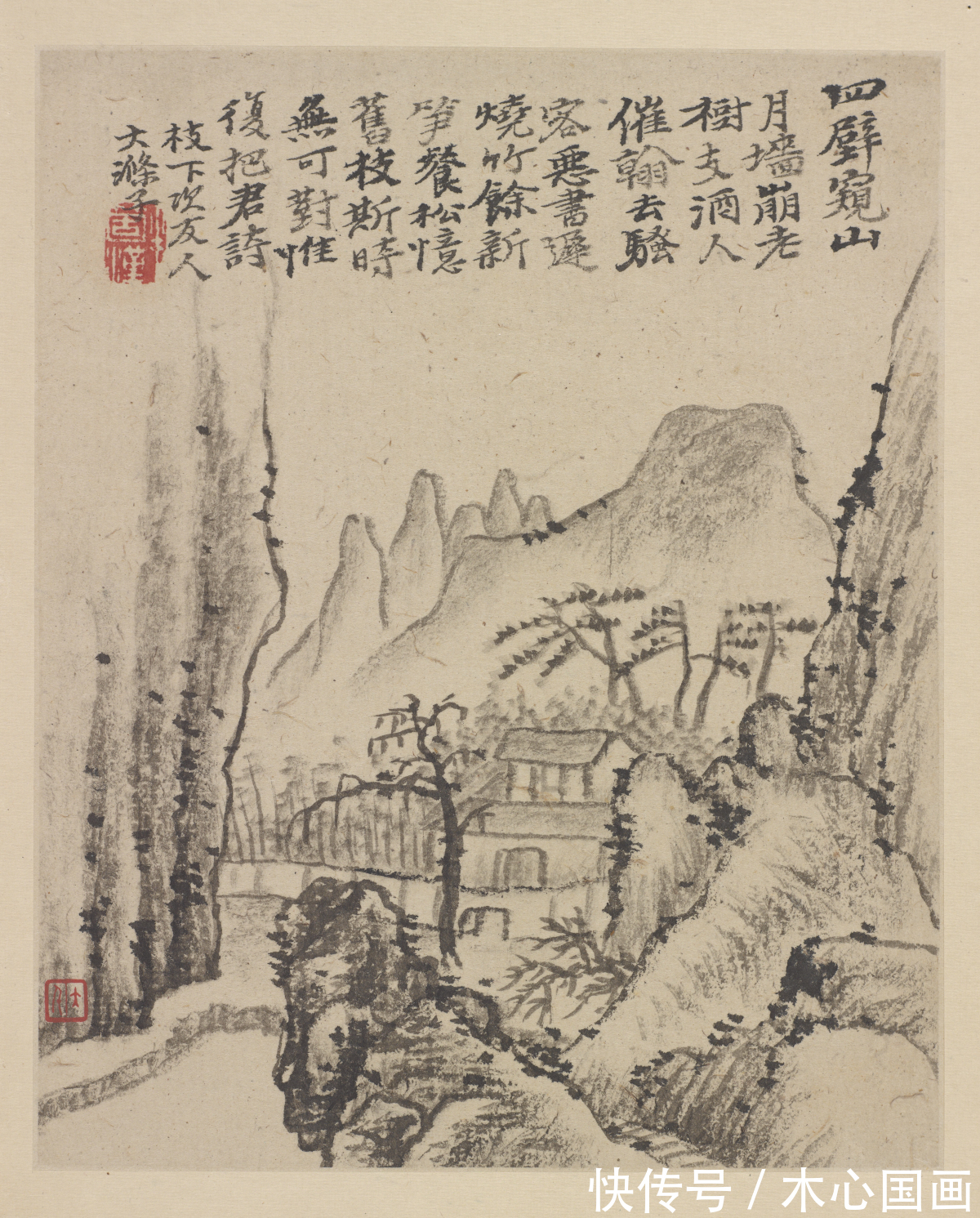 朱亨嘉@清石涛《忆金陵》册欣赏