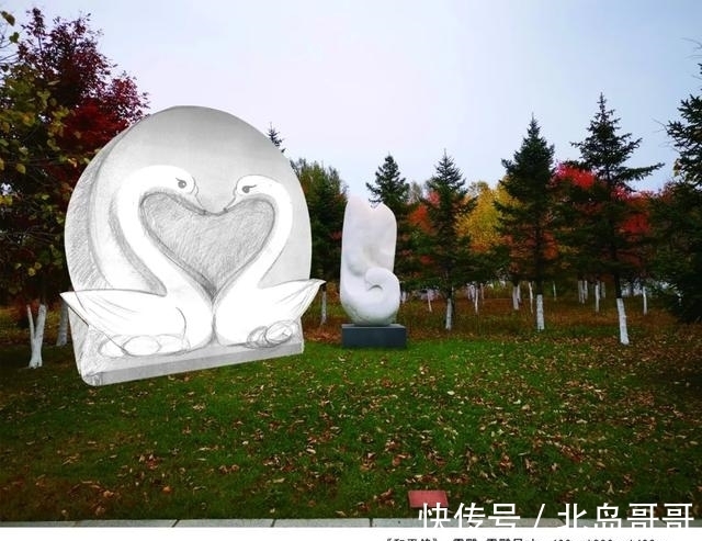 吉尼斯纪录$第四届雕塑与冰雪融合创作邀请展入选作品方案公告