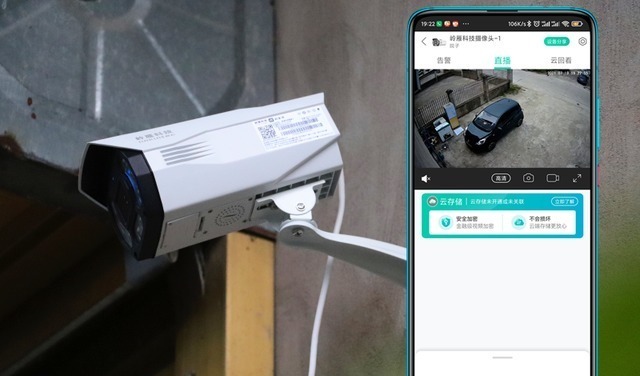岭雁智能户外摄像头测评：智能家居再添新成员