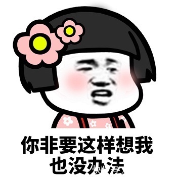 |【搞笑段子】去男朋友家,男朋友爸妈都挺喜欢我