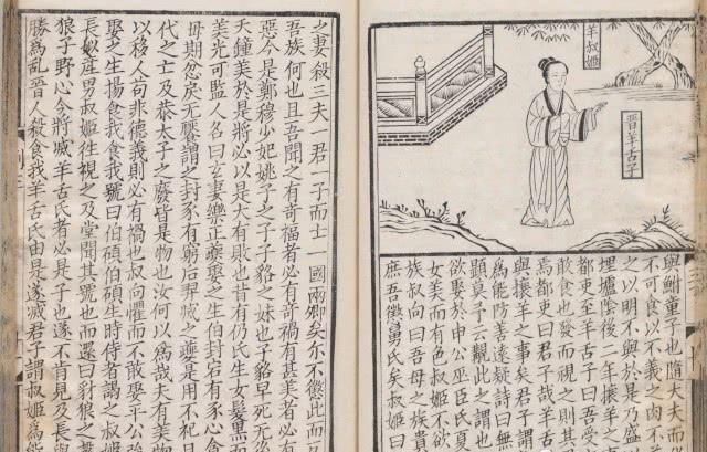 夏姬|春秋史上三个最有学问的人,除了孔子晏婴就是他,却因娶夏姬女儿被灭族