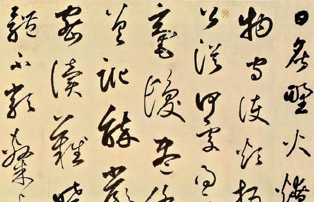 石鼓歌!700年前的一卷行草,后人争相模仿,刘洪彪也写不出这种味道