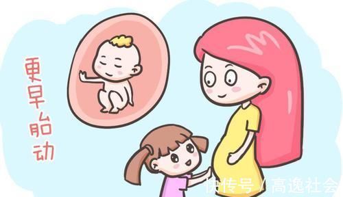 头胎|为什么怀头胎和怀二胎,孕期的反应差那么多?暗示的信息可真不少
