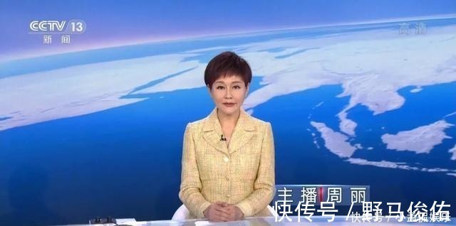 央視新聞主播周麗播音名變遷史,第一個鮮為人知,第二個沿用至今
