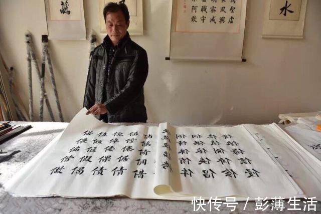 农民#残疾农民苦练楷书30载，楷书实力出众，书法被中华字体库收录