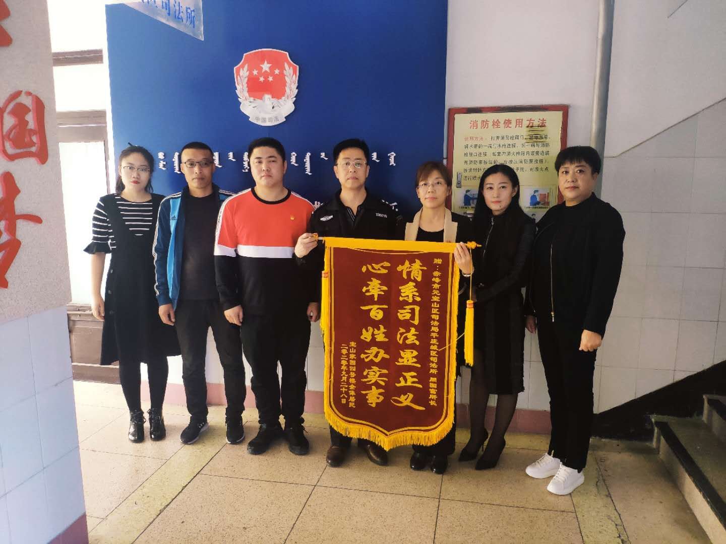 平庄|元宝山区平庄城区司法所心系民生保供热 “司法为民”更暖心