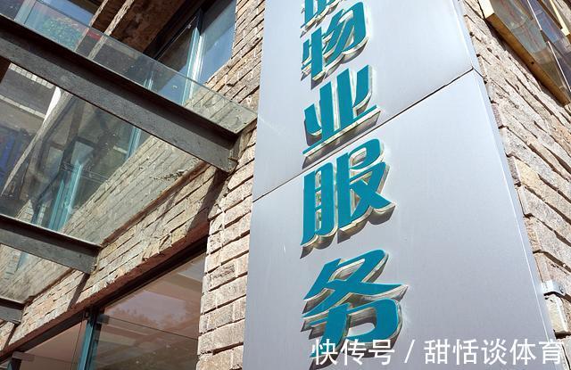 空置房|房子长期空置不住，需要交物业费吗？新规下，很多业主白交不少钱