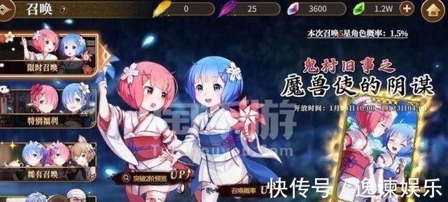 三国杀名将传|姐妹花才是宅男们的向往,就算不能左拥右抱,舔屏也格外香啊