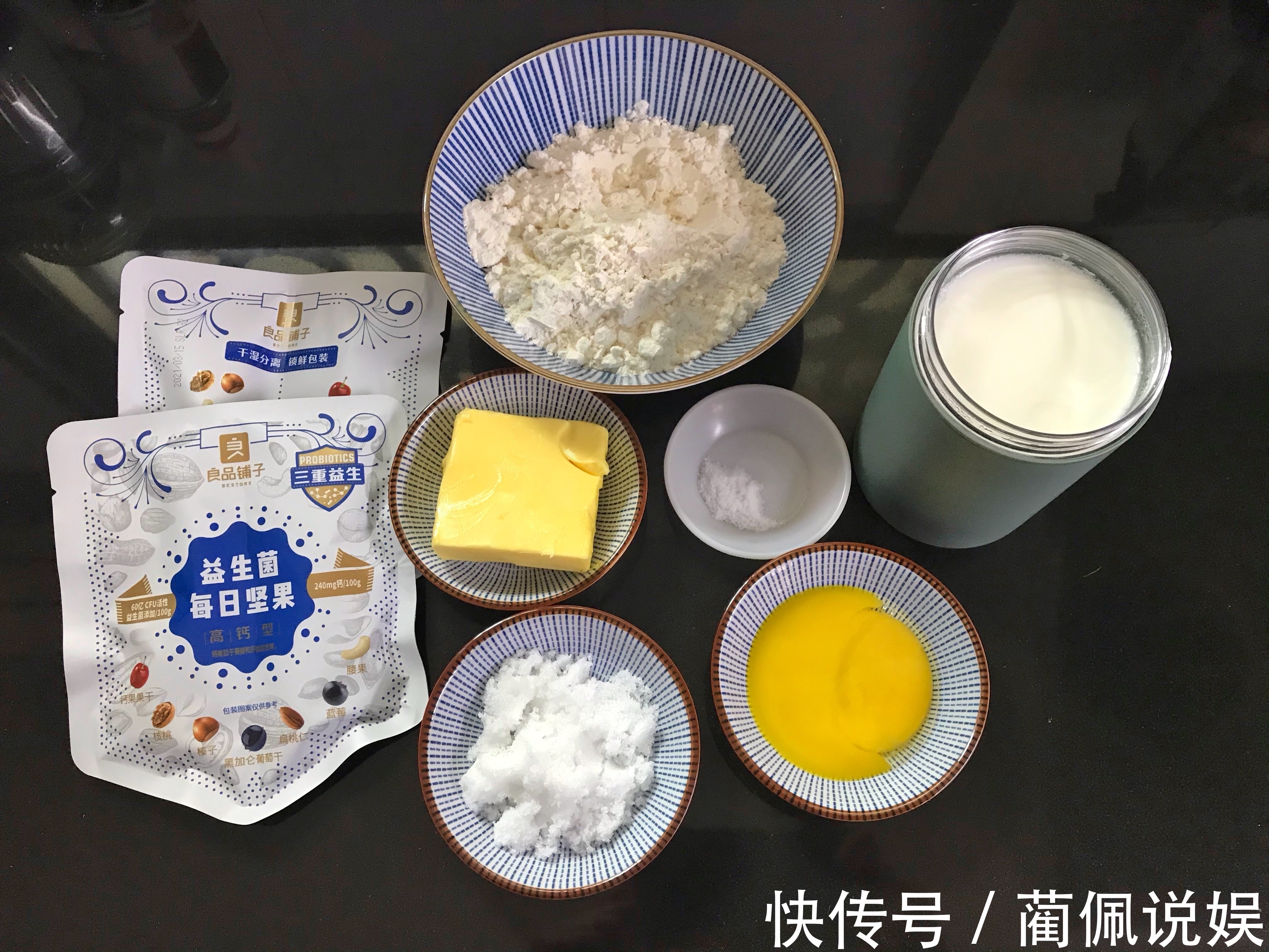 酸奶和坚果是绝配,学会此做法,孩子零食不用买了,营养又解馋