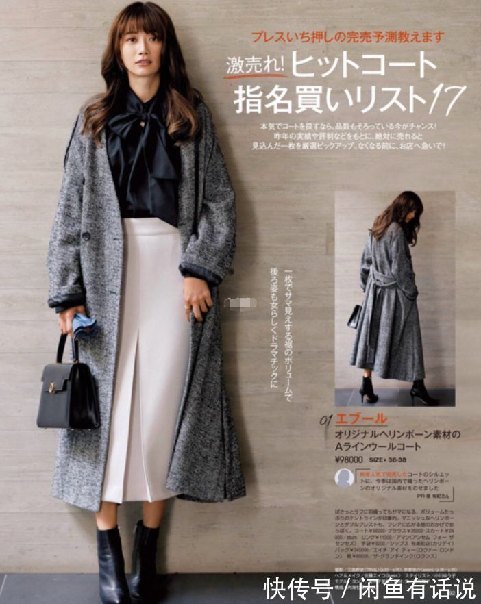 灰色调|中年女人别穿得花花绿绿,试试高级“气质灰”穿搭,优雅到骨子里