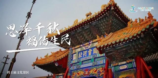 图说美景!精彩纷呈~|难忘保定旅发| 高阳