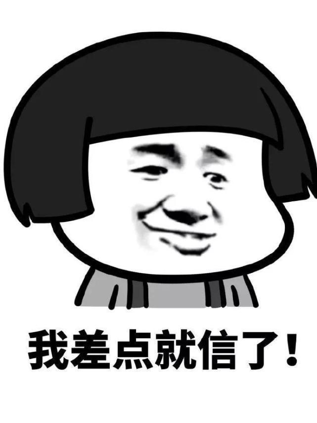 |幽默笑话：闺蜜欠我五百块钱，一直没还，然后和我吵了起来