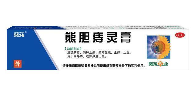 保守治疗|痔疮便血反复怎么办?煮饭时放上这种水果,效果堪称一绝!