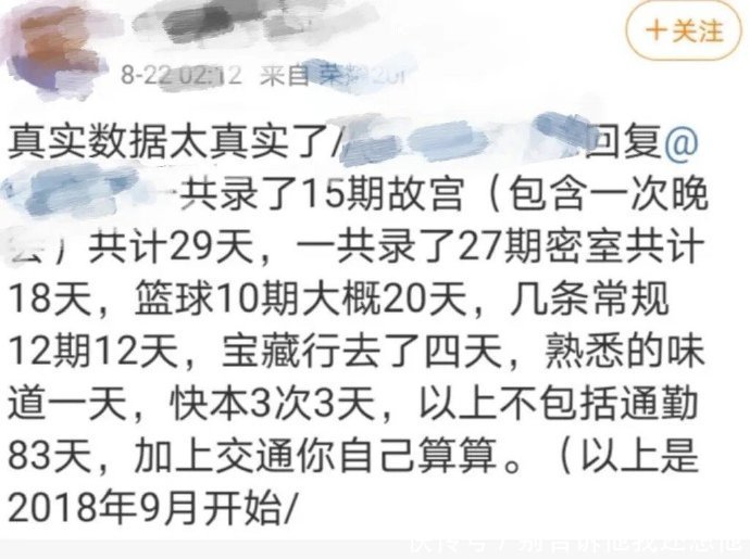  共录制|邓伦彻底沦为综艺咖作为演员的他，究竟该不该频频上综艺