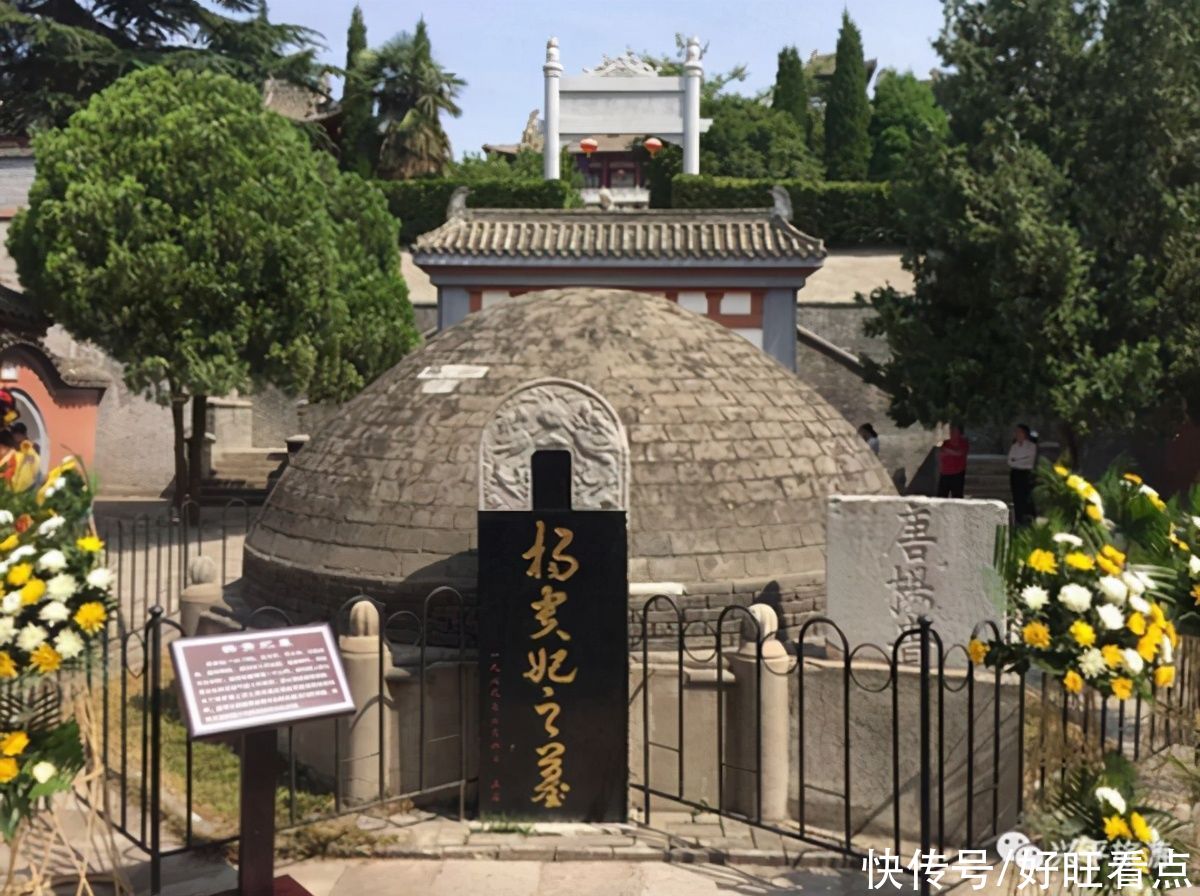 陕西行|魅力陕西行·漫步大唐最美女人——杨贵妃墓 感受唐韵流芳之美