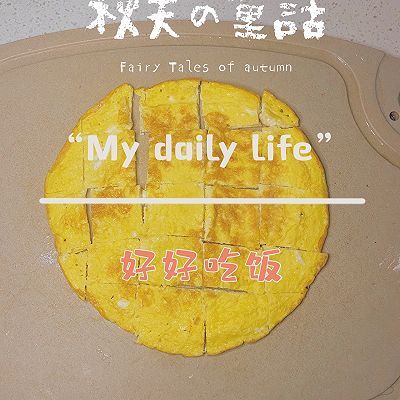 裙带豆腐汤