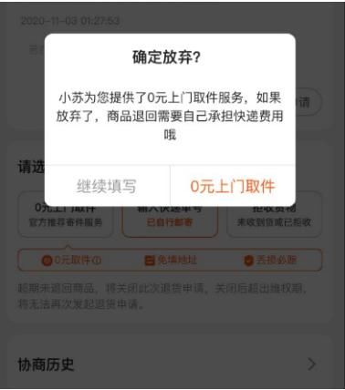 服务|苏宁易购“0元取件”服务正式上线十一吃的消吗 ？