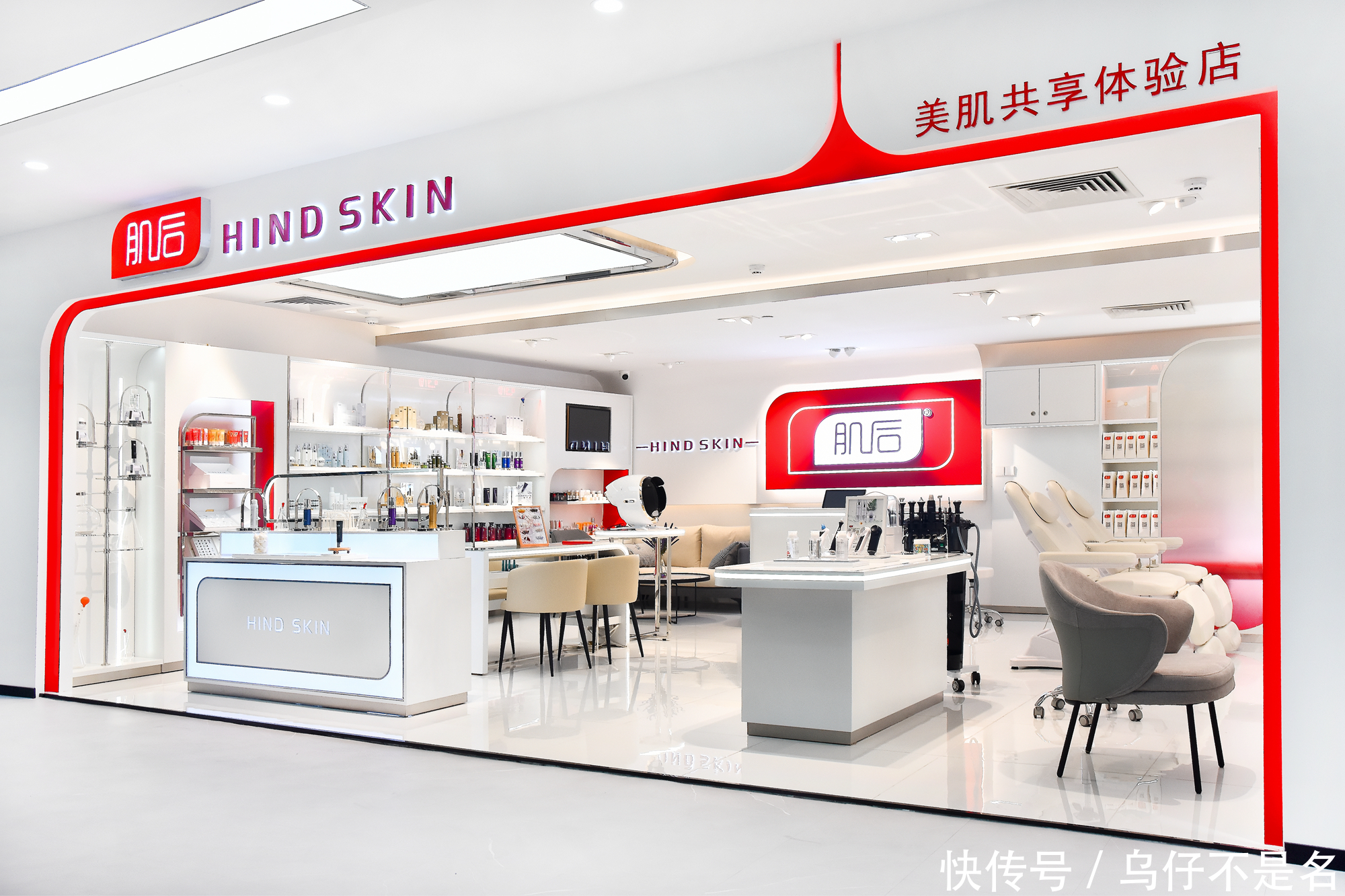 大众品牌|肌后:美妆这块蛋糕怎把握,线下实体店铺该怎么创新?