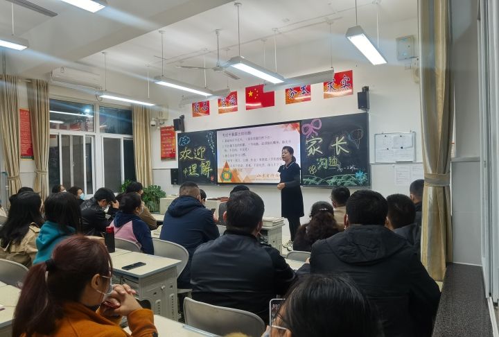 学生家长会|济南中学举行“笃定好志向，向梦想起航”学生家长会