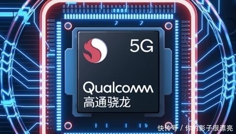 芯片|再超麒麟9000?高通骁龙875芯片参数遭曝光，依旧领跑