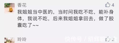宝妈|生完孩子后,胎盘是自己带走还是留医院看完这些处理办法再选择