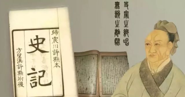 智慧$《史记》10大名言,充满智慧,受益无穷!