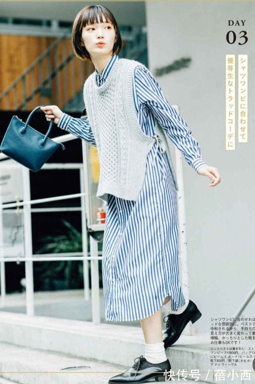 搭配 158cm穿衣总显矮显胖?试试人见人爱的日杂风,小个子也能很时髦