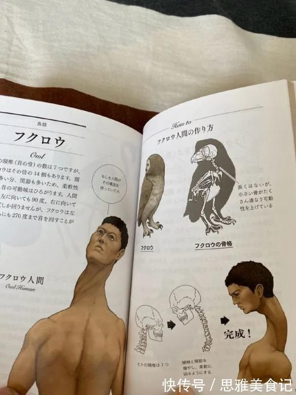 进击巨人|被伊藤润二支配的恐惧!日本插画师另类思路引话题