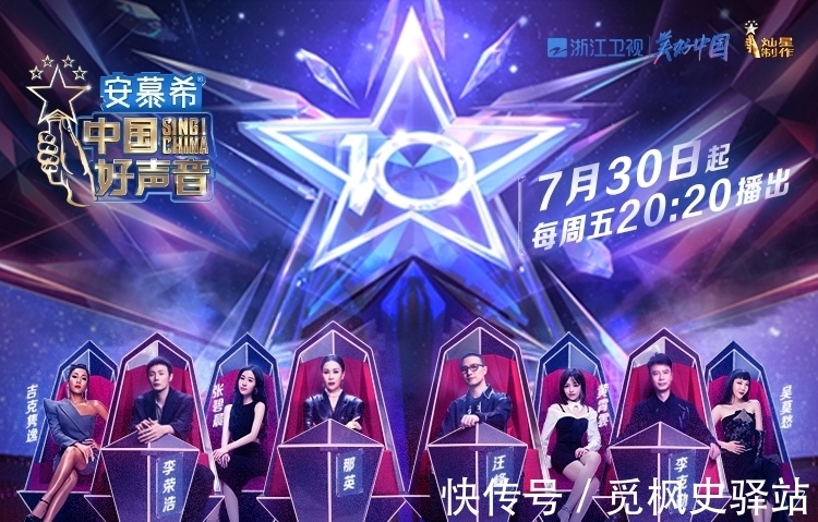 中国好声音|《好声音》争议最大的“助教”！唱功无可挑剔，却因一句话被喷