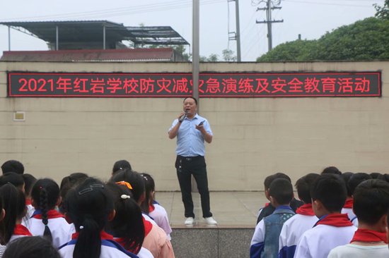 四川省彭州市红岩学校开展“防灾减灾应急演练”及安全教育活动